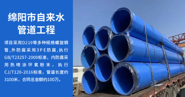 柳南丽水市政管道工程